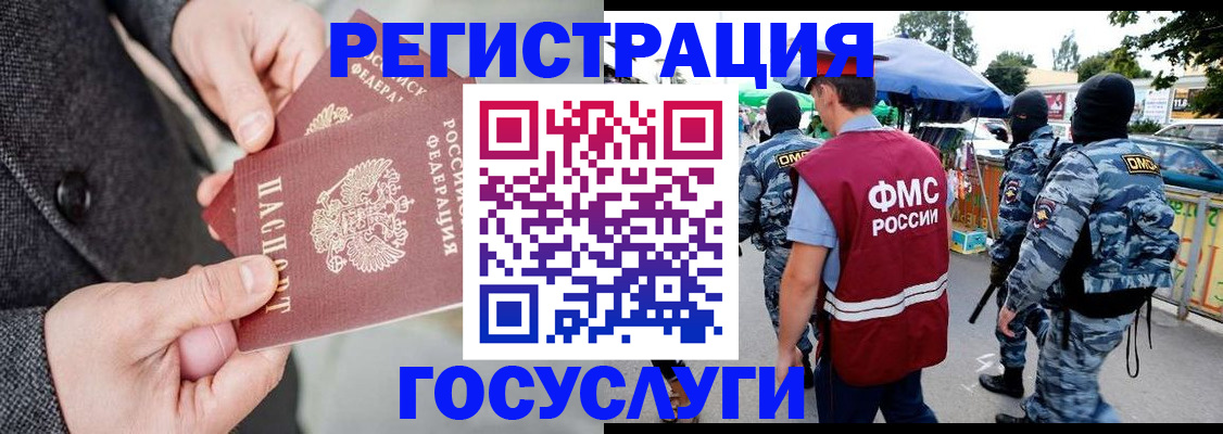найти адрес прописки в Дербенте