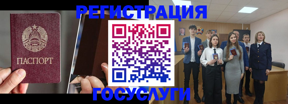 прописка в Дербенте