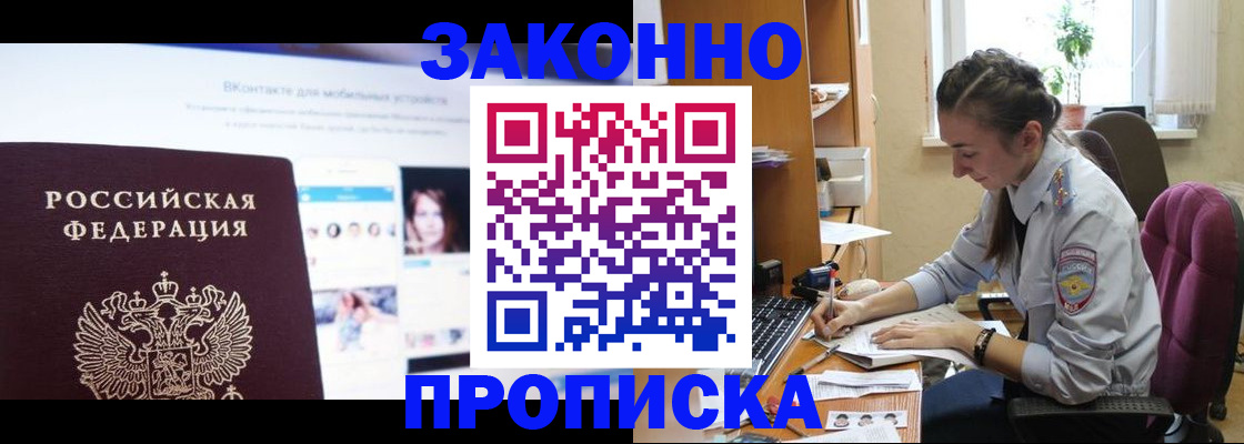 регистрация для школы в Дербенте