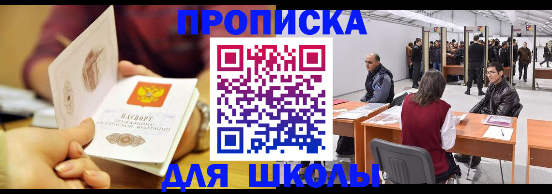форма 3 в Дербенте
